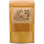 Holy Duck Chili Oil